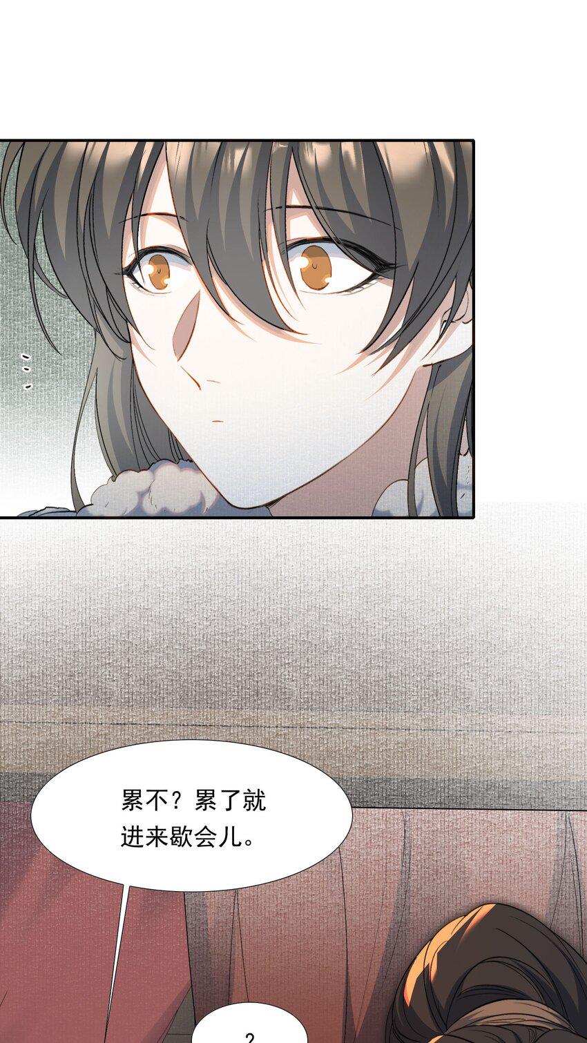 032 蝶恋花·赶路13