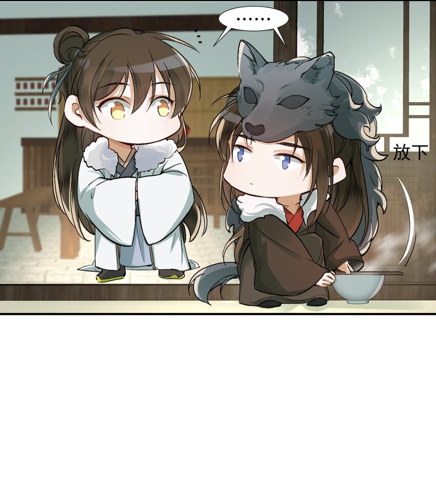 021 摸鱼儿·返程42