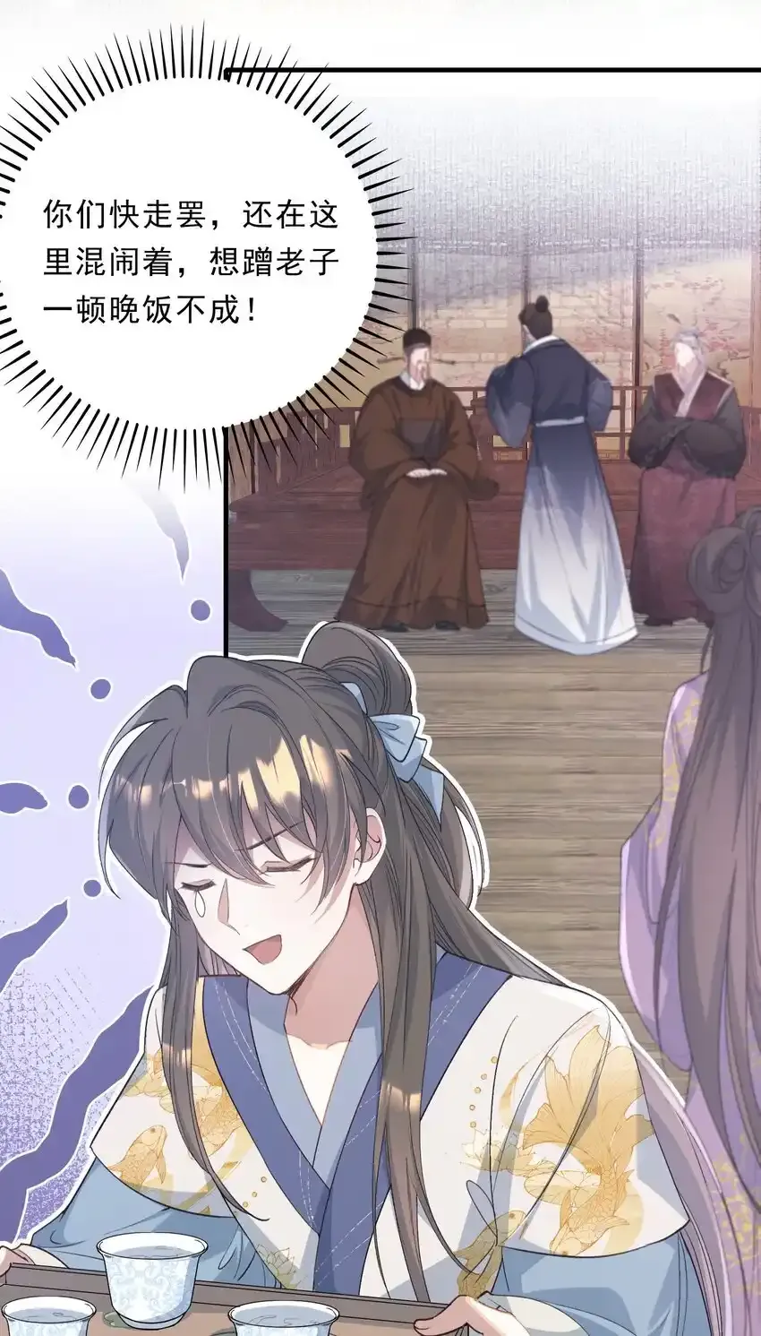 072 蝶恋花·放榜（下）22