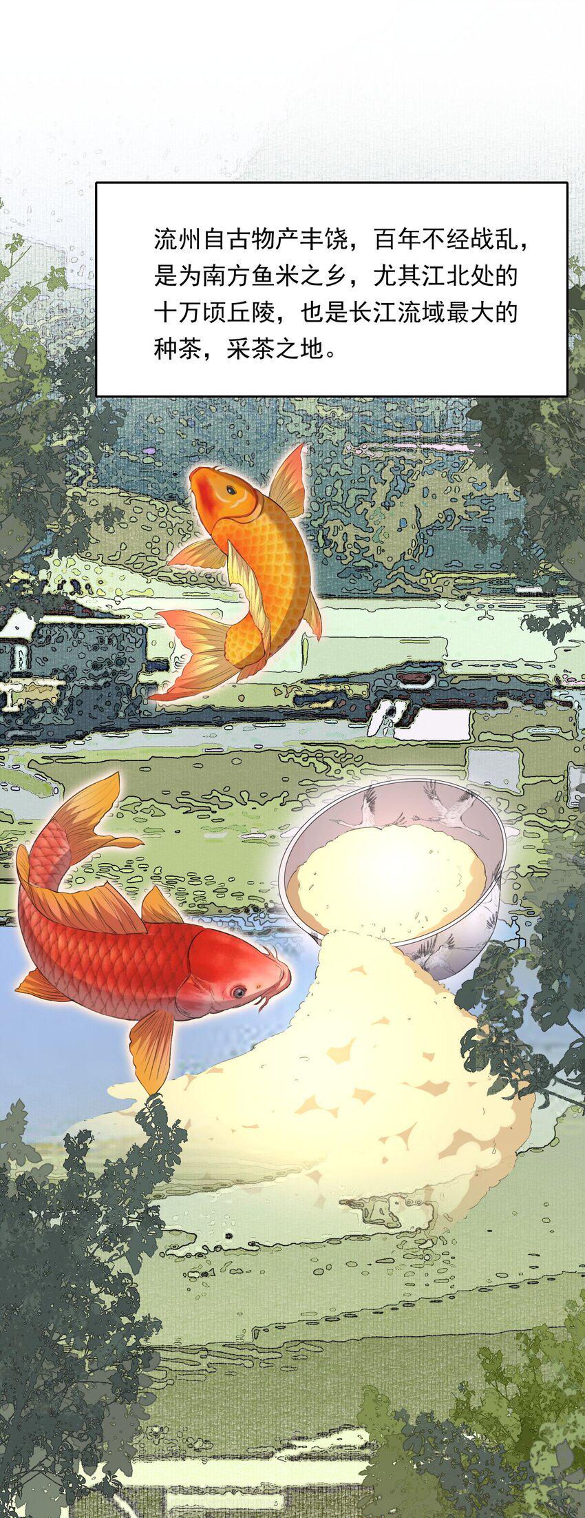 032 蝶恋花·赶路0