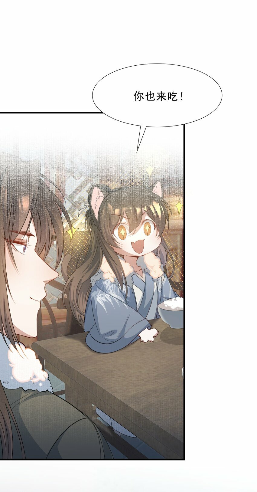 046 蝶恋花·信使48