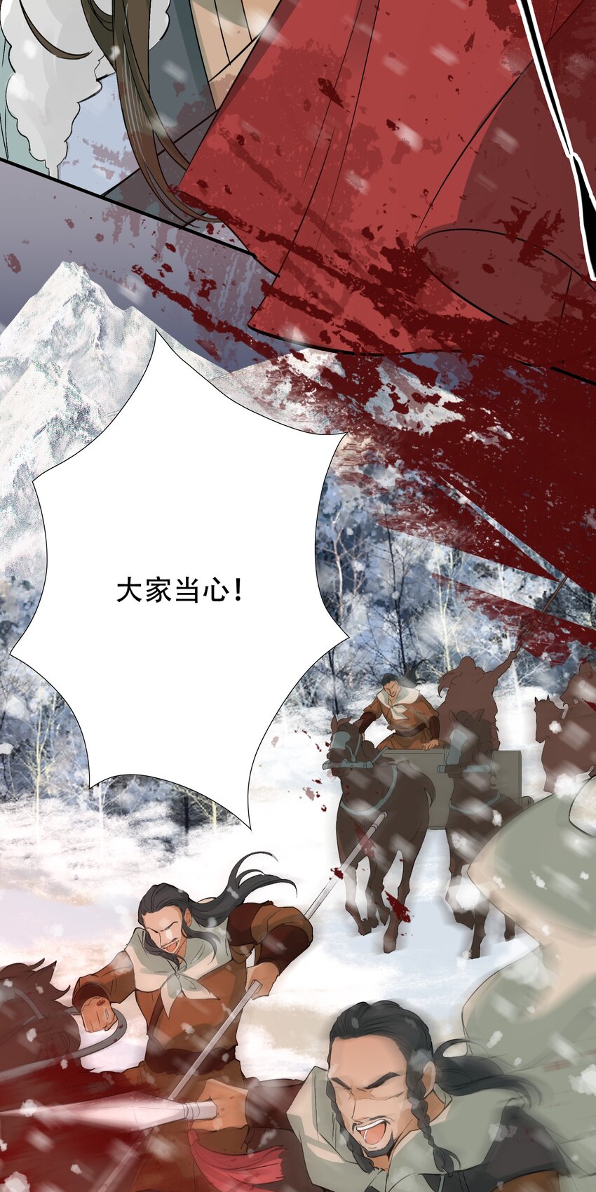 015 摸鱼儿·离去79