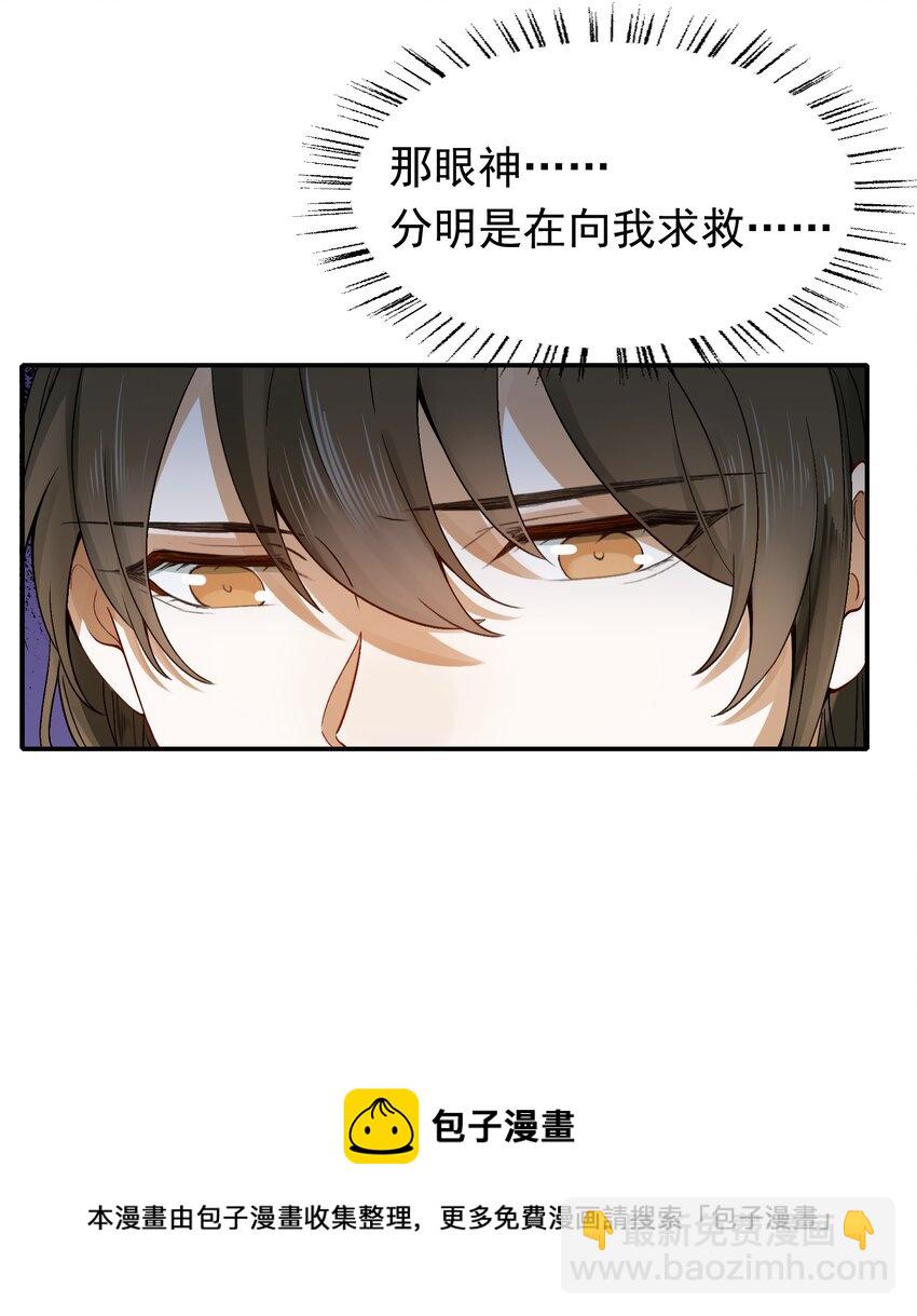 002 摸鱼儿·买下40