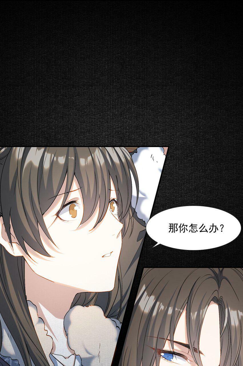 033 蝶恋花·遇狼39