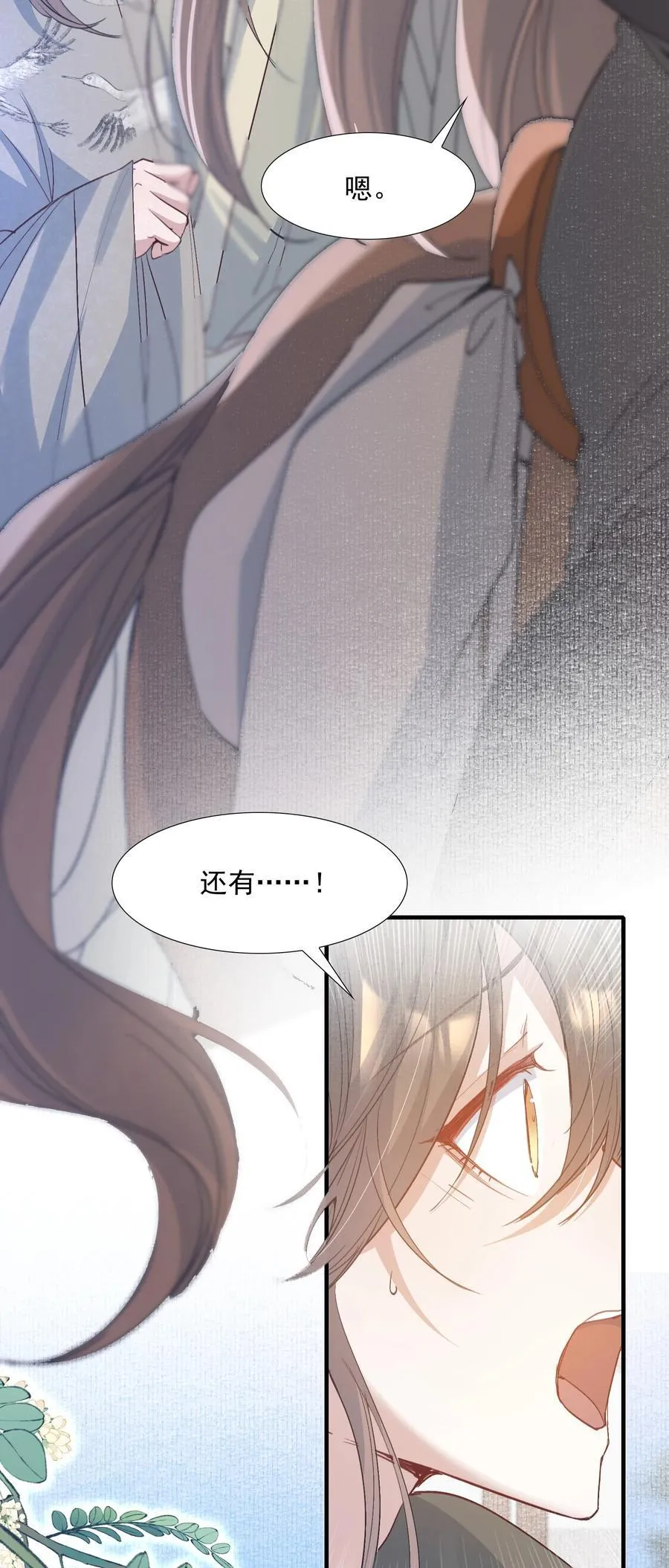 089 满江红·发大水31