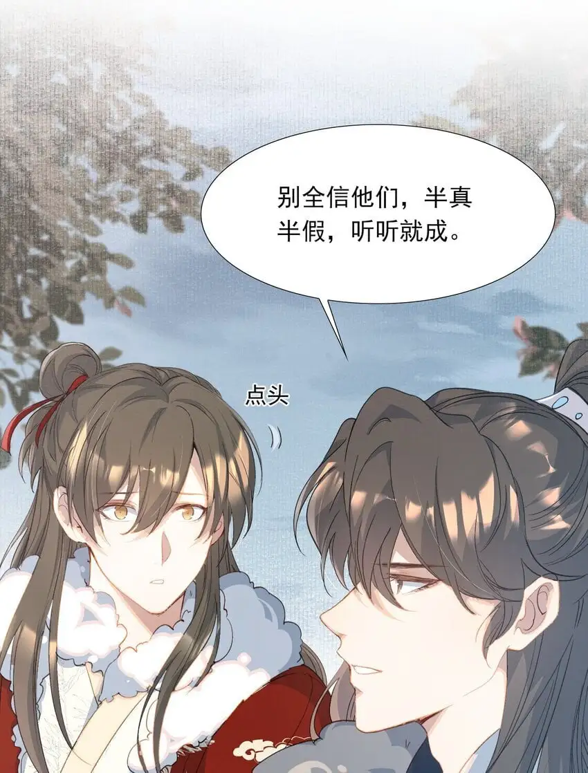 059 蝶恋花·东市10