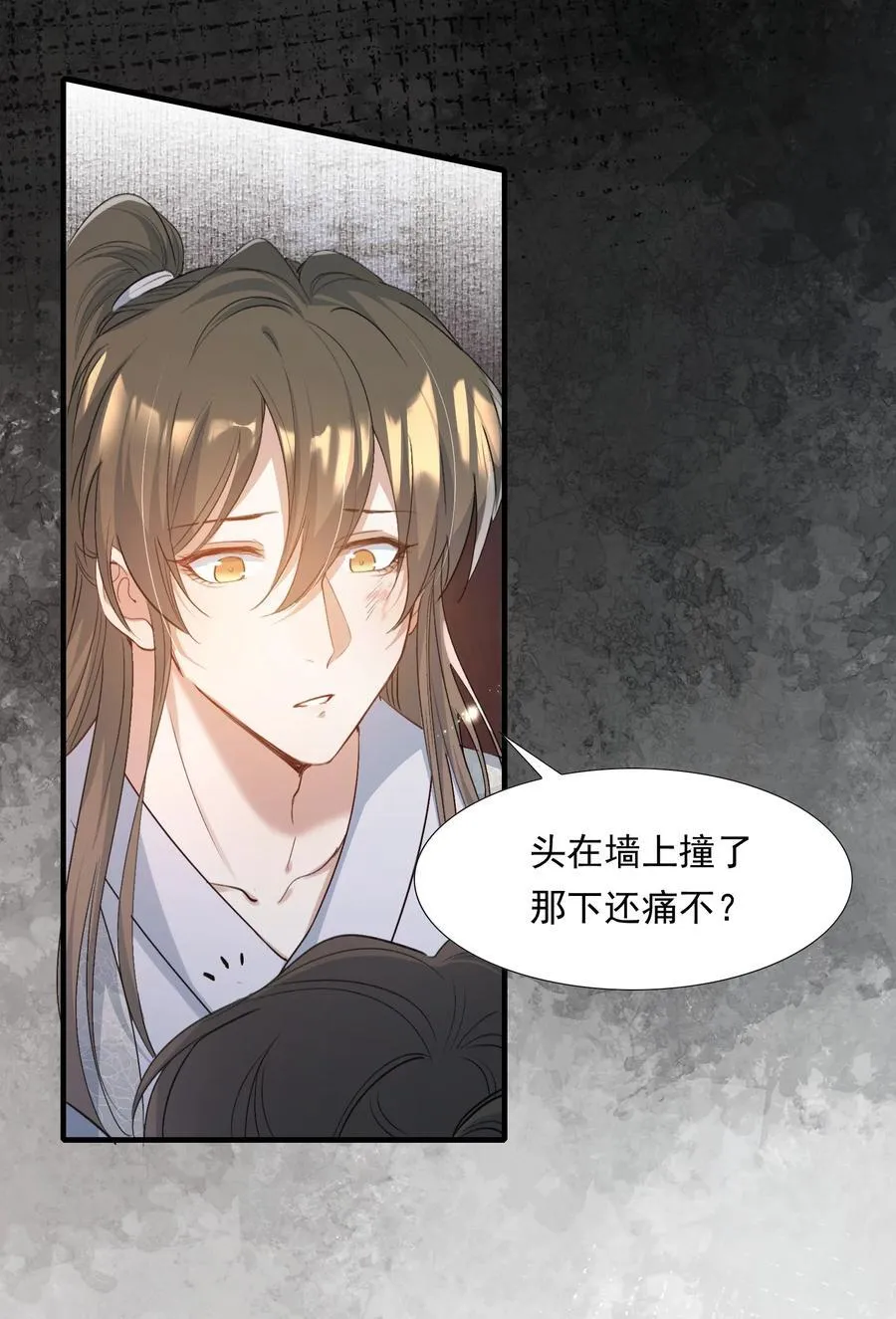 085 满江红.子谦23
