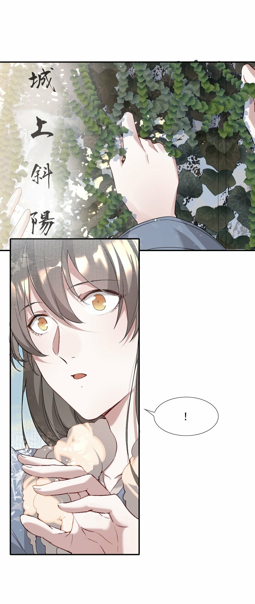 036 蝶恋花.沈园43