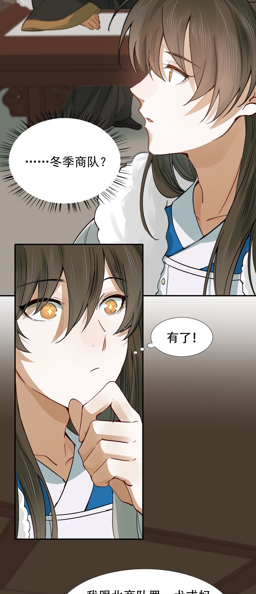 010 摸鱼儿·教我23