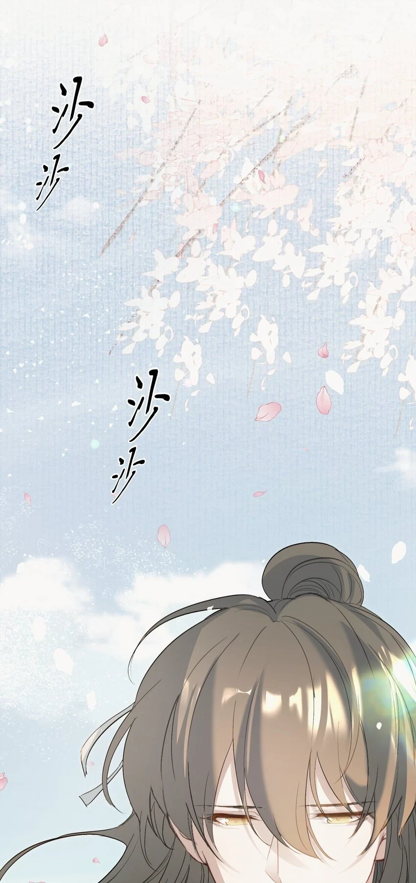 030 摸鱼儿·决定64