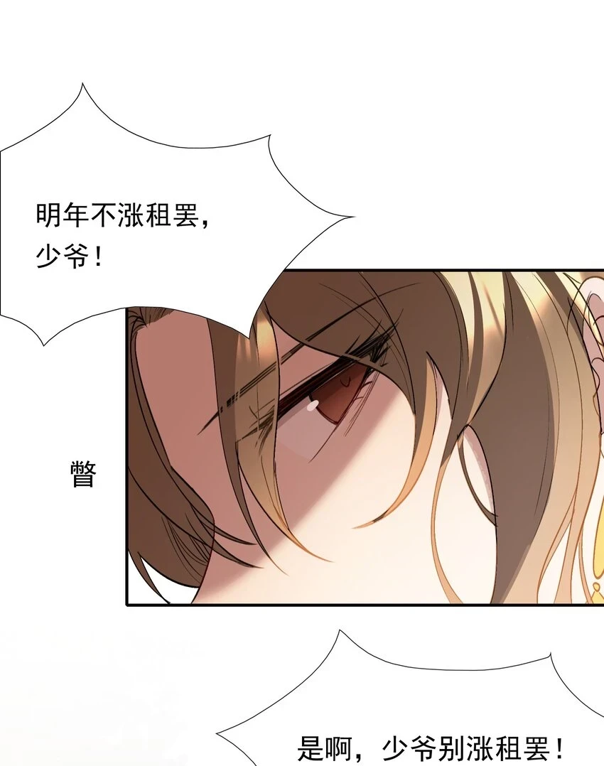 030 摸鱼儿·决定57