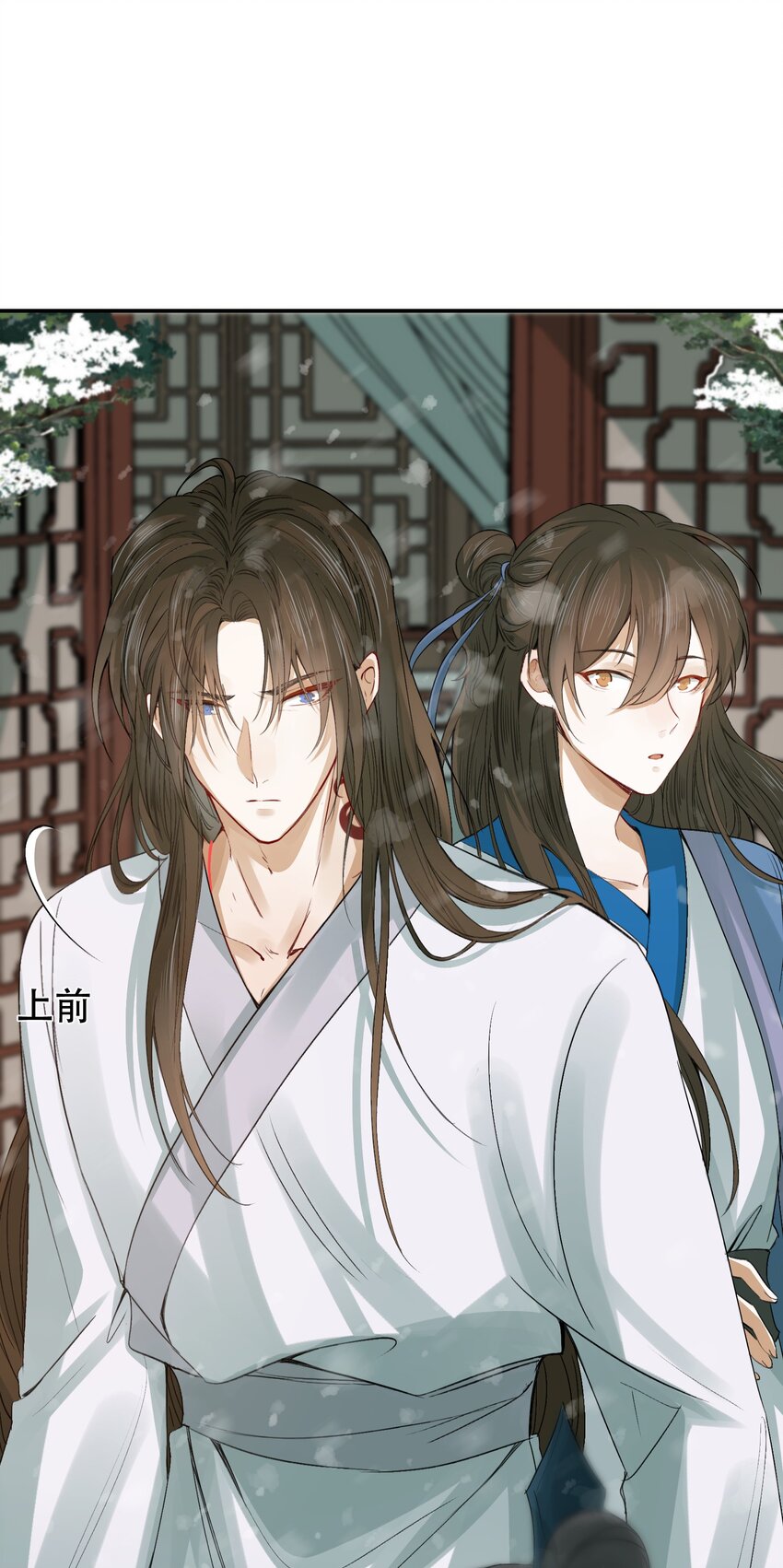 006 摸鱼儿·前来34