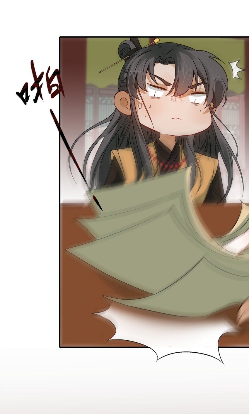 002 摸鱼儿·买下42