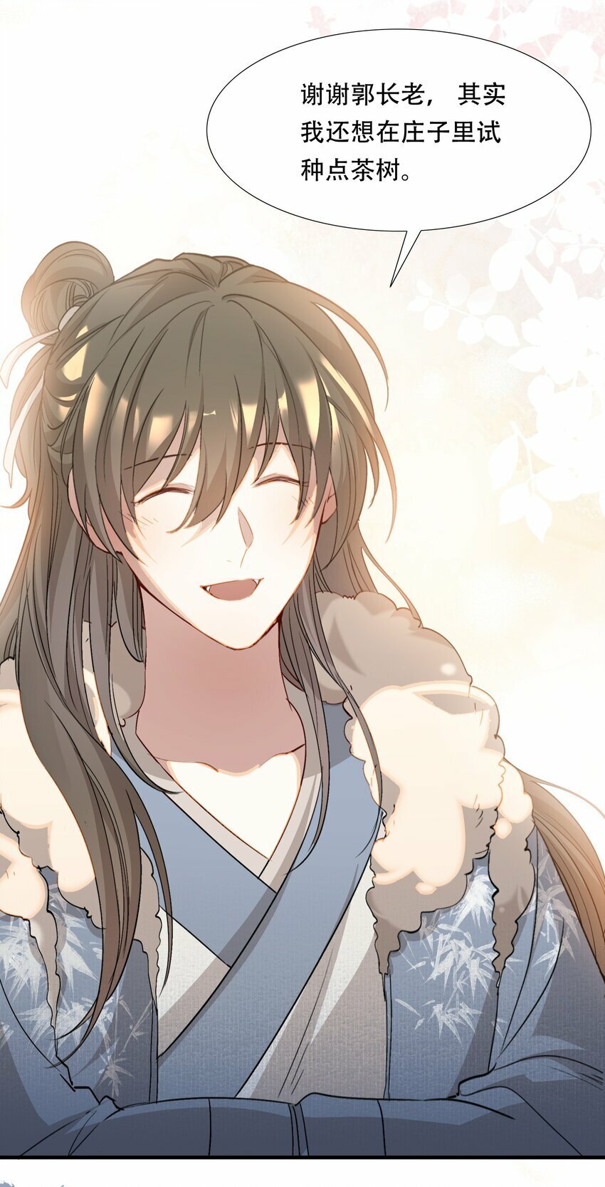 042 蝶恋花·小夫妻42