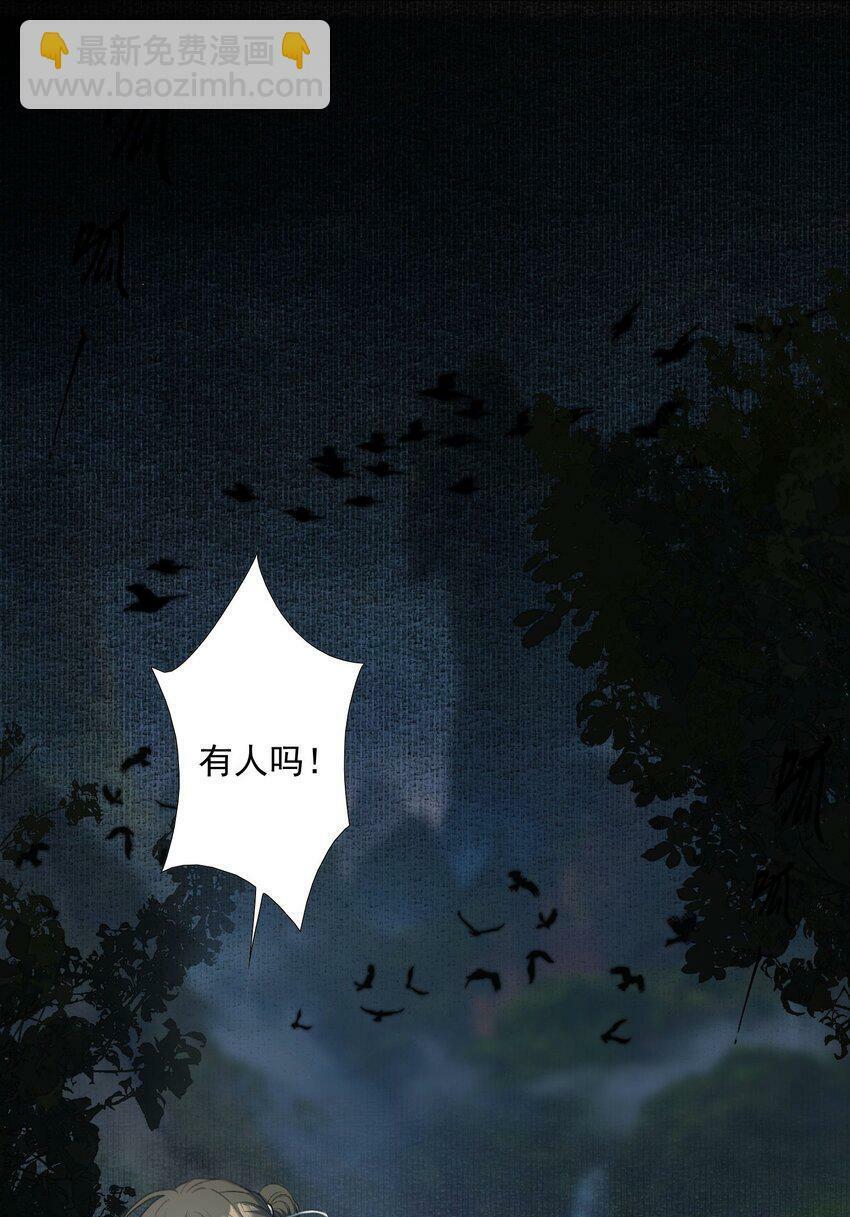 033 蝶恋花·遇狼14