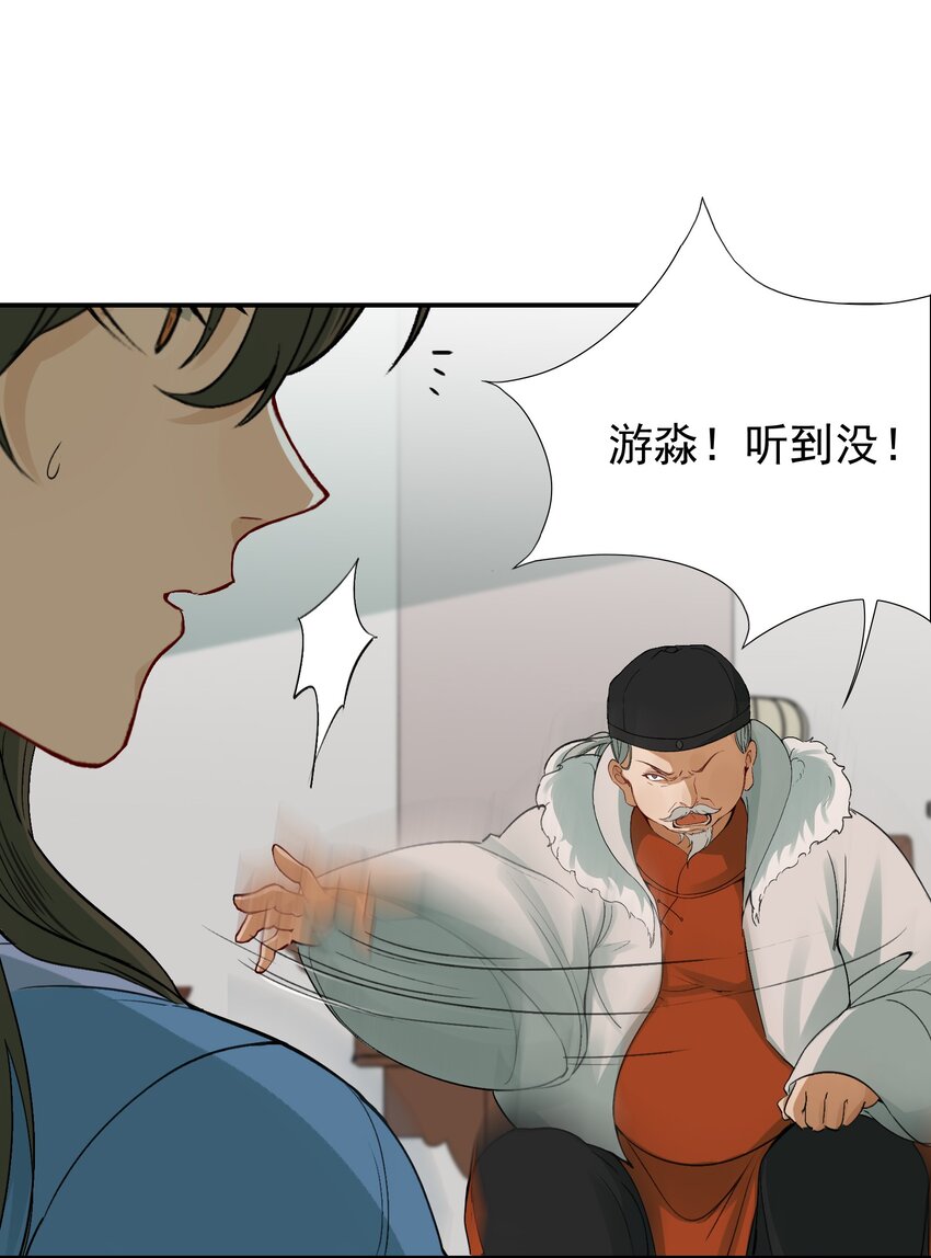 008 摸鱼儿·改变31