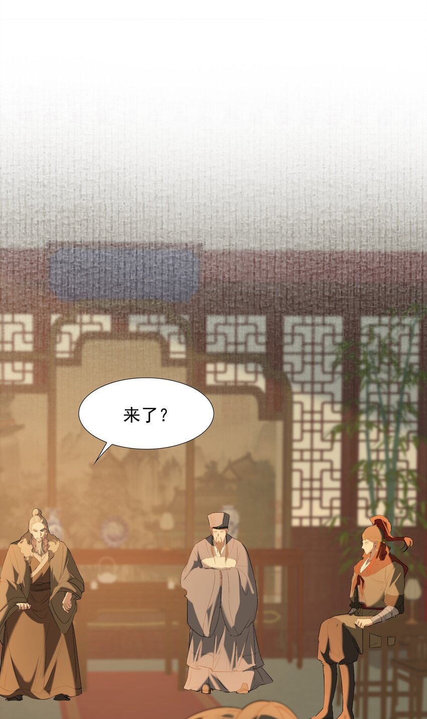 029·上 摸鱼儿·来信（上）9