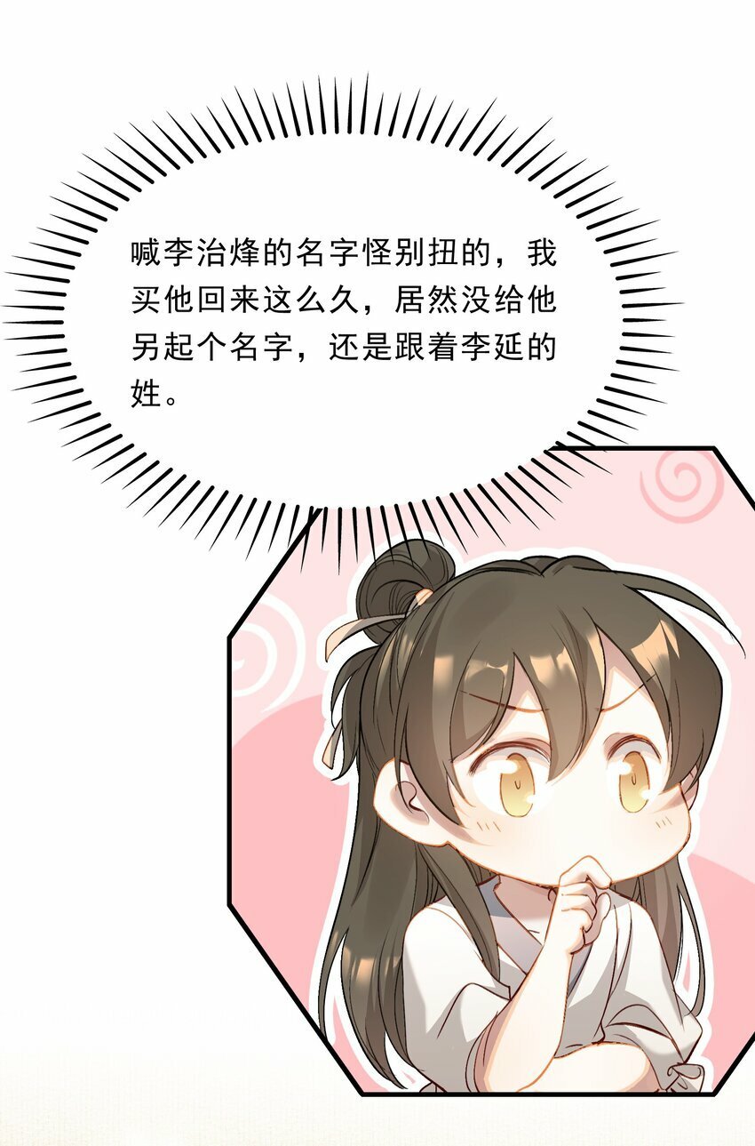 038 蝶恋花·小黑17