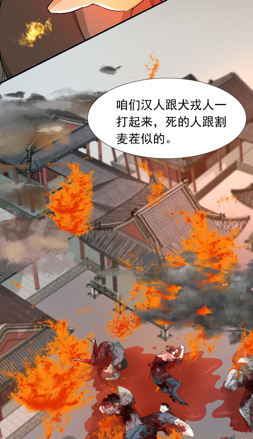 008 摸鱼儿·改变5