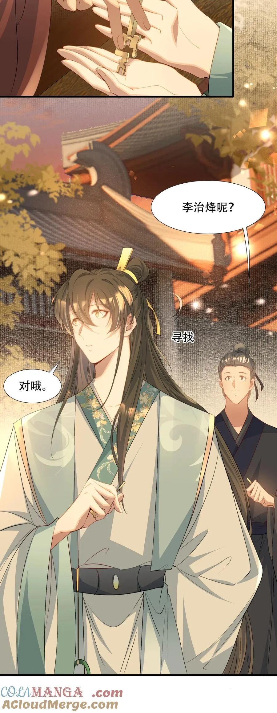 080 满江红·进城24