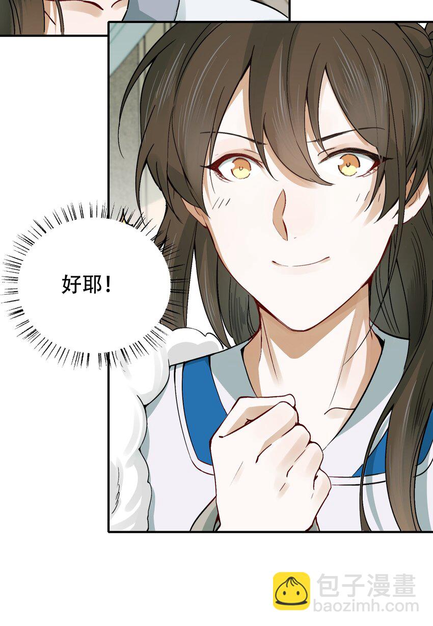 011 摸鱼儿·紧贴7