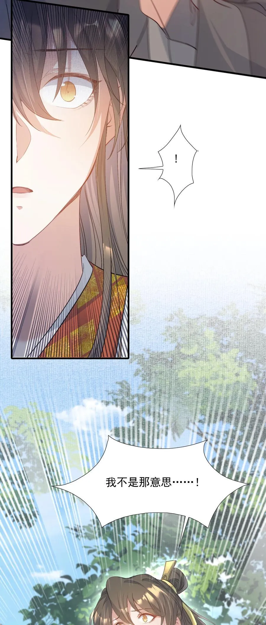 083 满江红·反目23