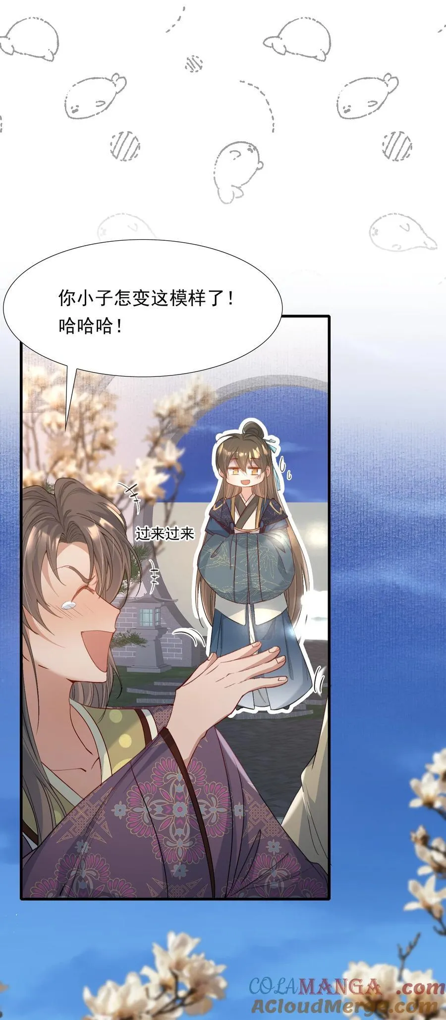087 满江红·逢场作戏21