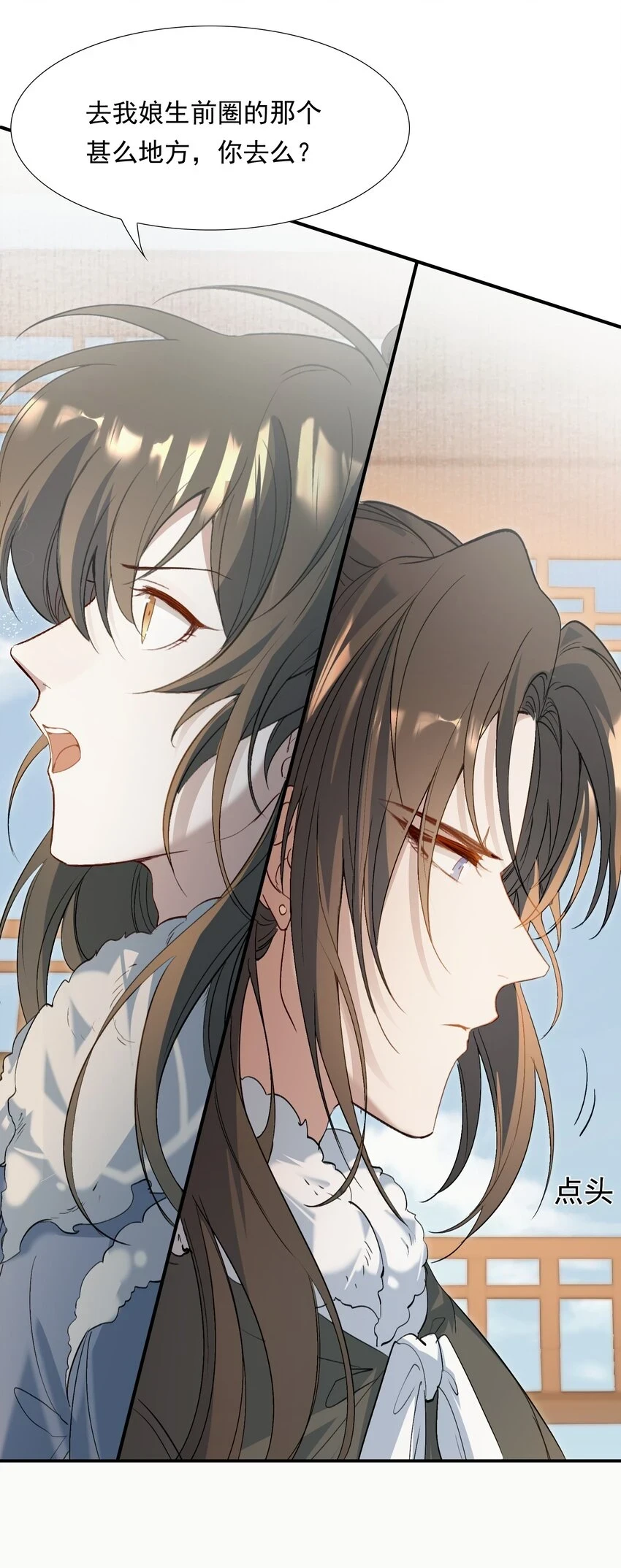 030 摸鱼儿·决定81