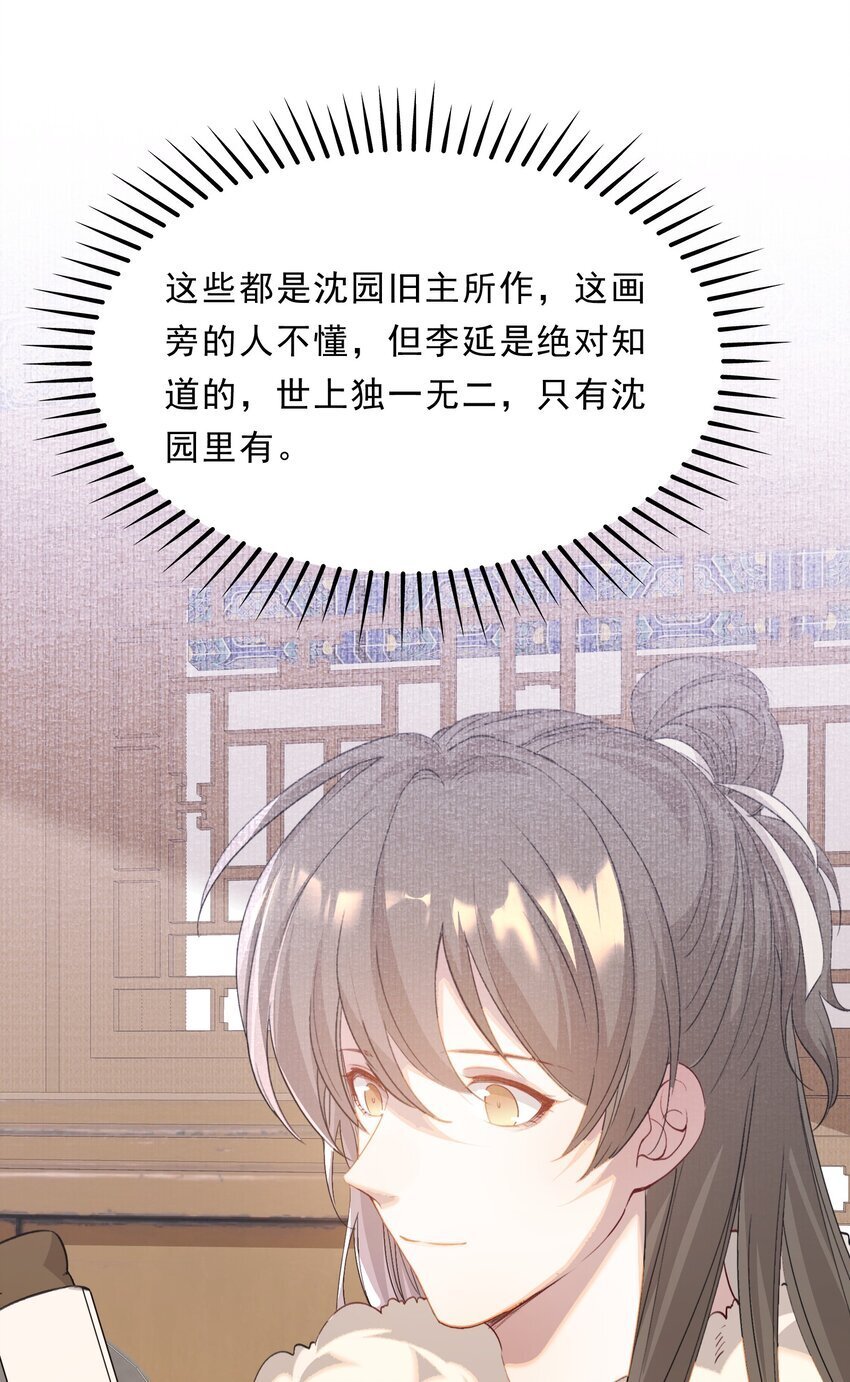 049 蝶恋花·十二两16
