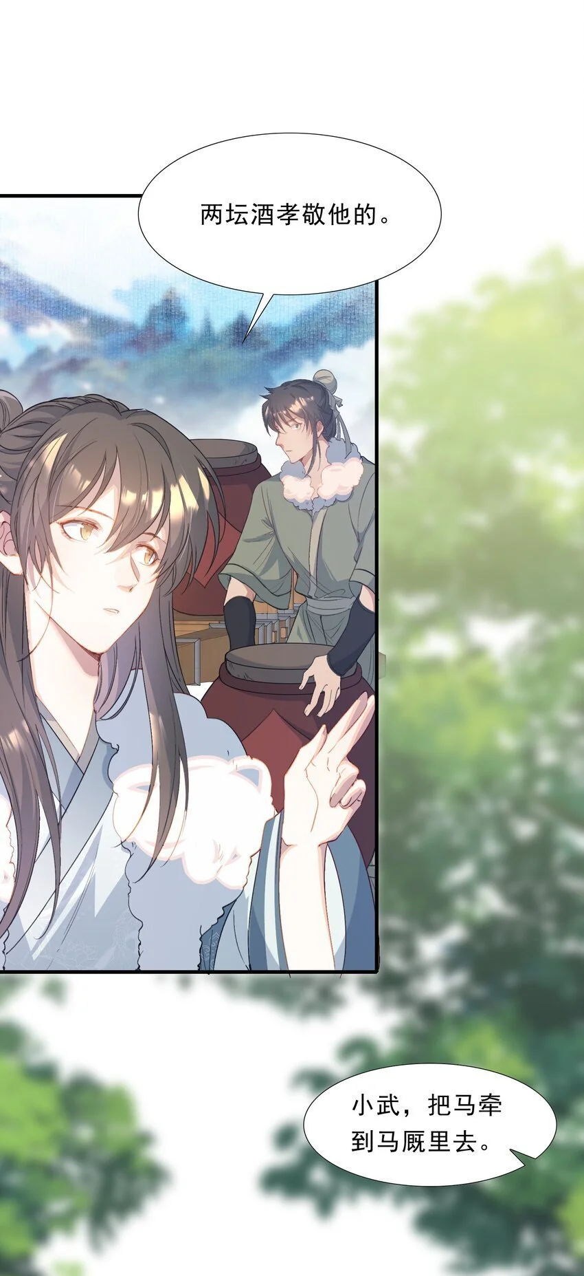 065 蝶恋花·要远离32