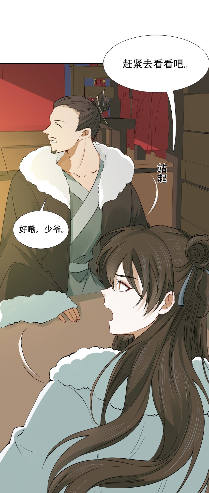 015 摸鱼儿·离去60