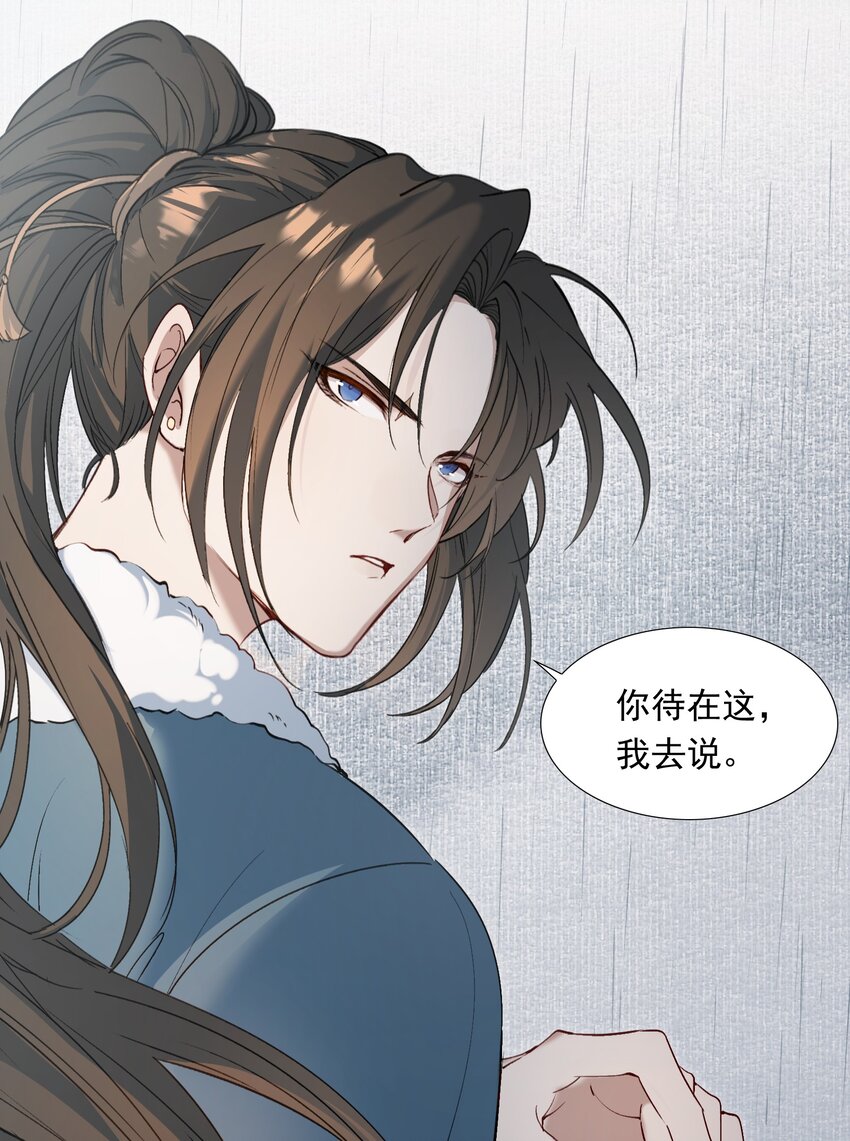 025 摸鱼儿·生病36