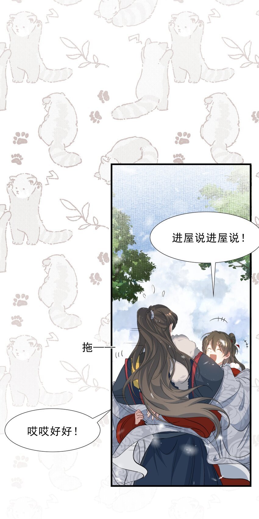 053 蝶恋花·乔珏11