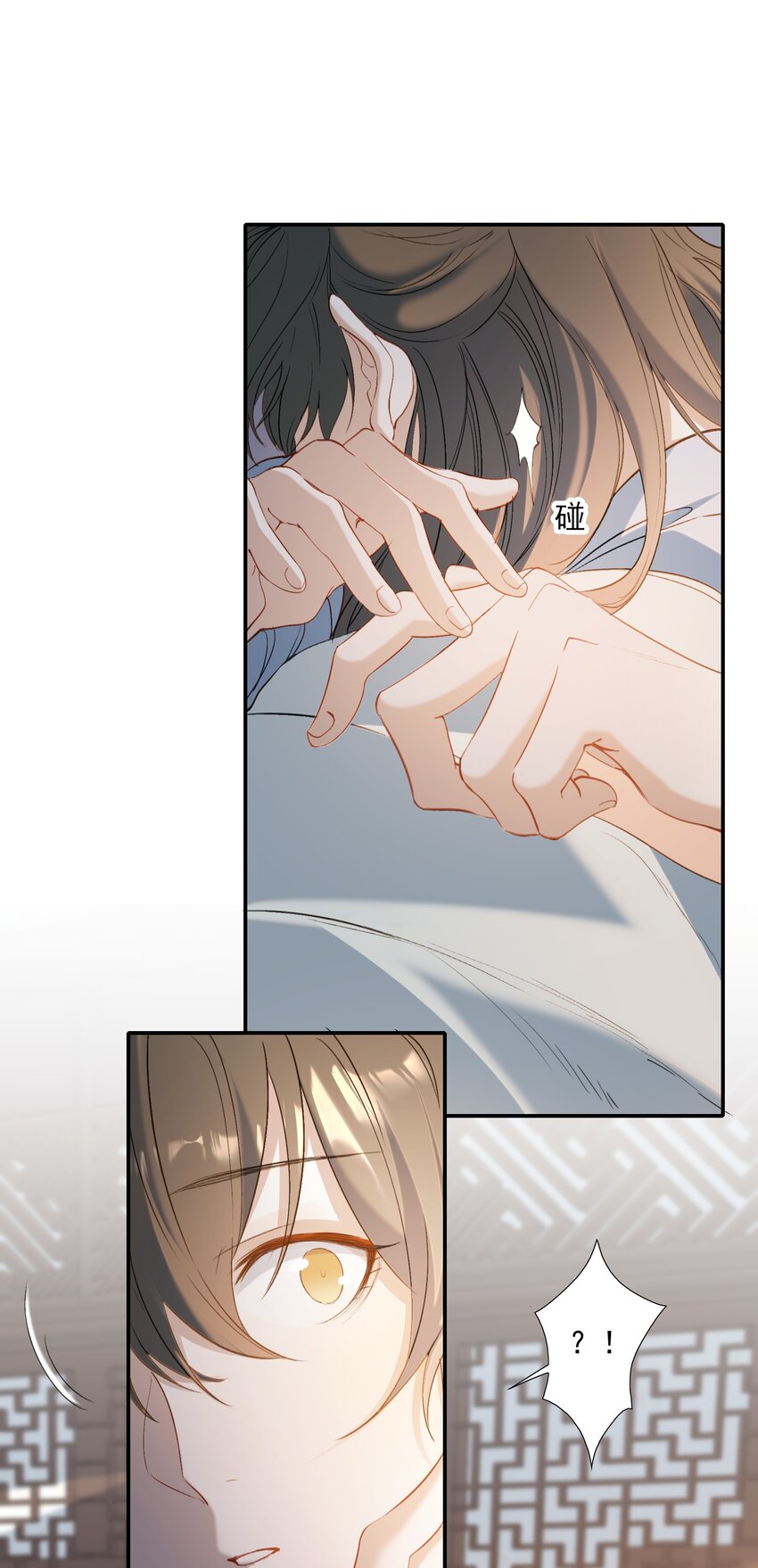 028 摸鱼儿·盘算19
