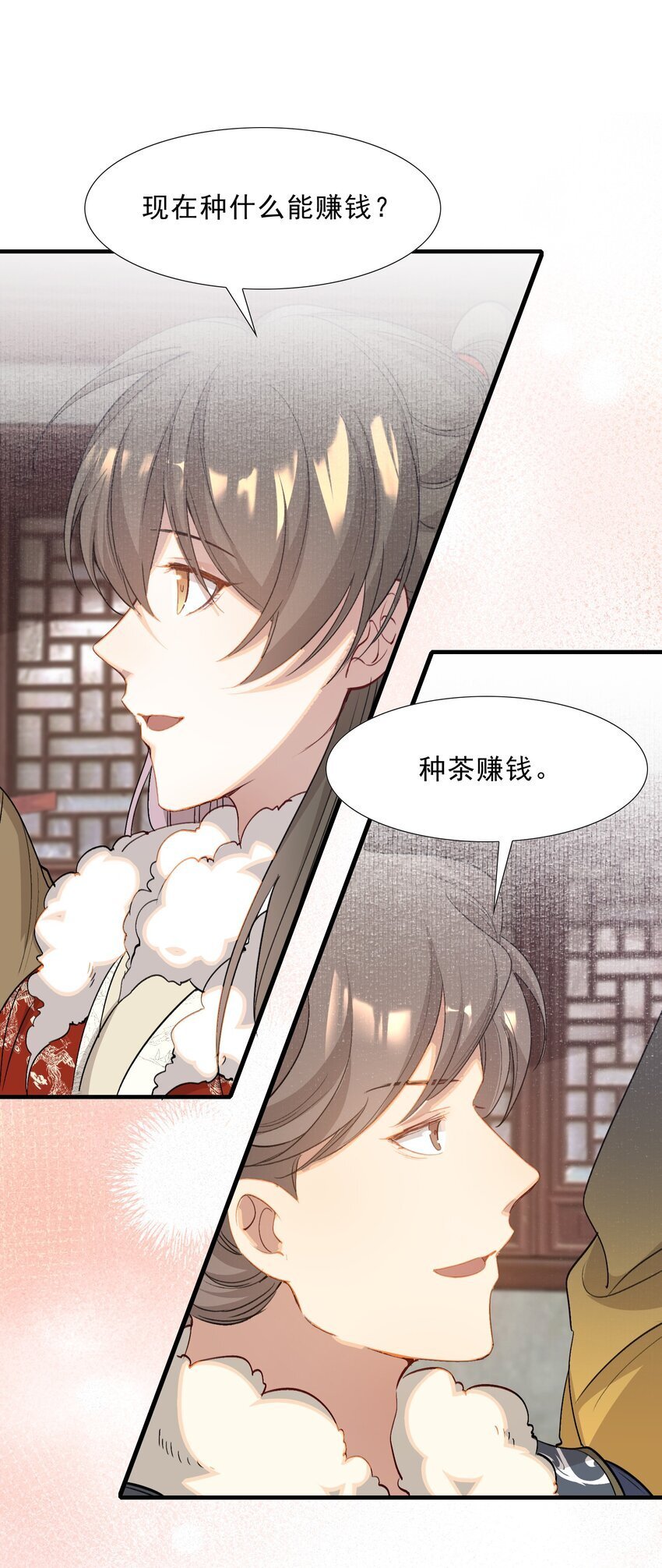 051 蝶恋花·抱紧点34