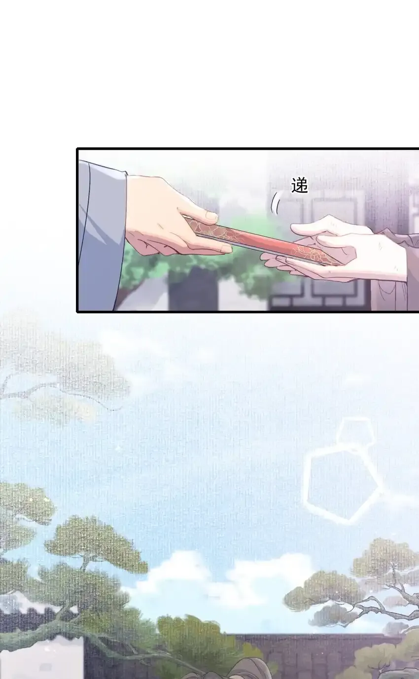 072 蝶恋花·放榜（下）46