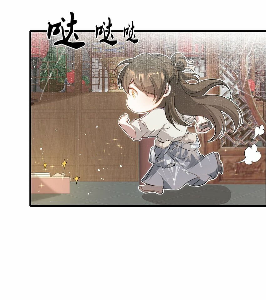 037 蝶恋花.宝物39