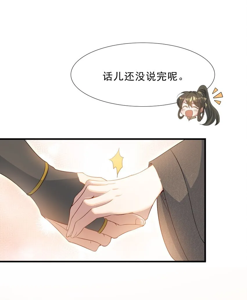 073 蝶恋花·孙舆37