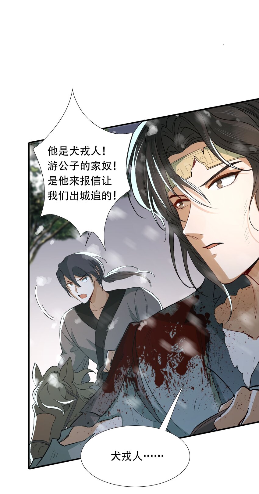019 摸鱼儿·想你30