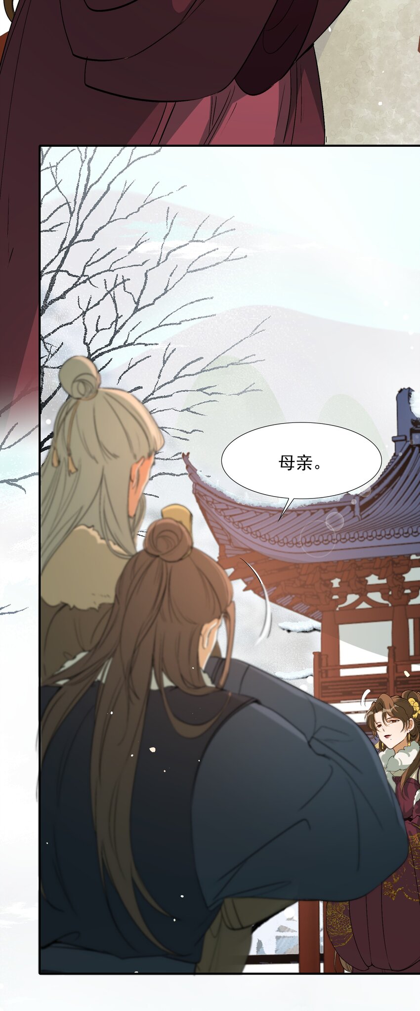 023·上 摸鱼儿·父亲（上））46