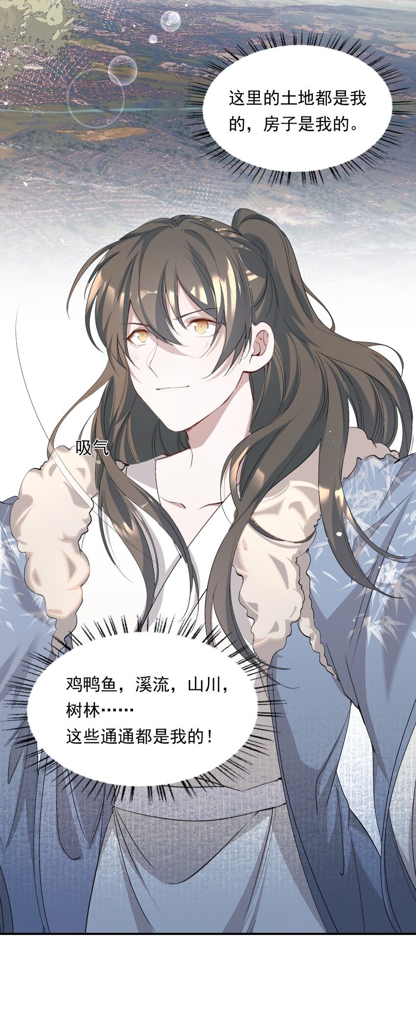 034 蝶恋花·脱险49