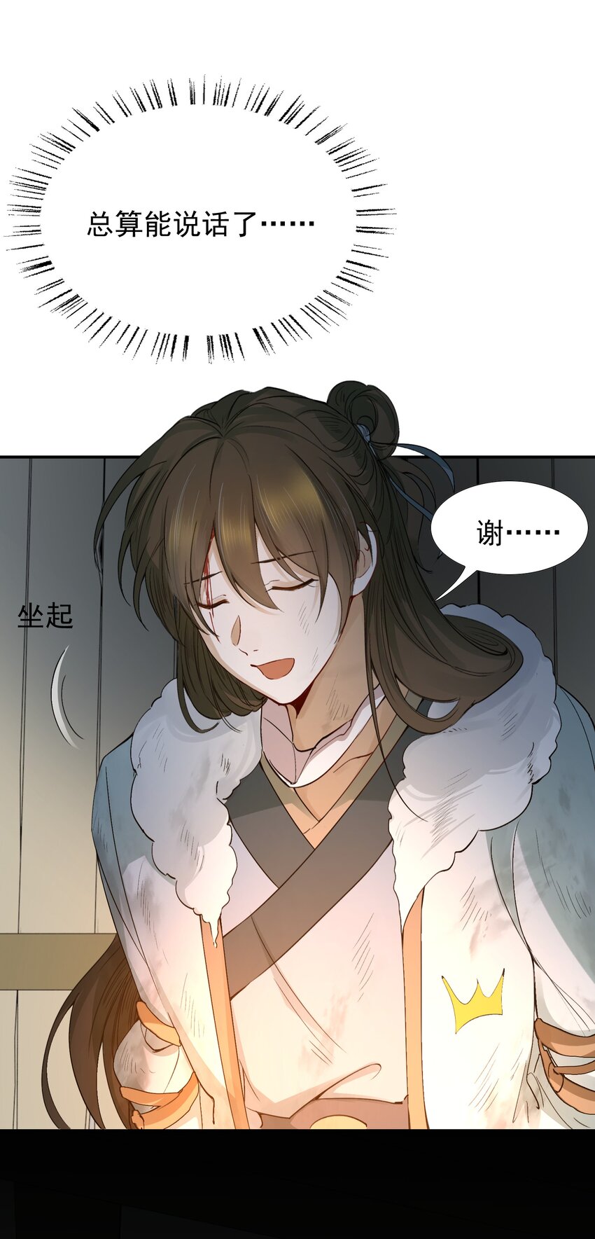 016 摸鱼儿·赵超69