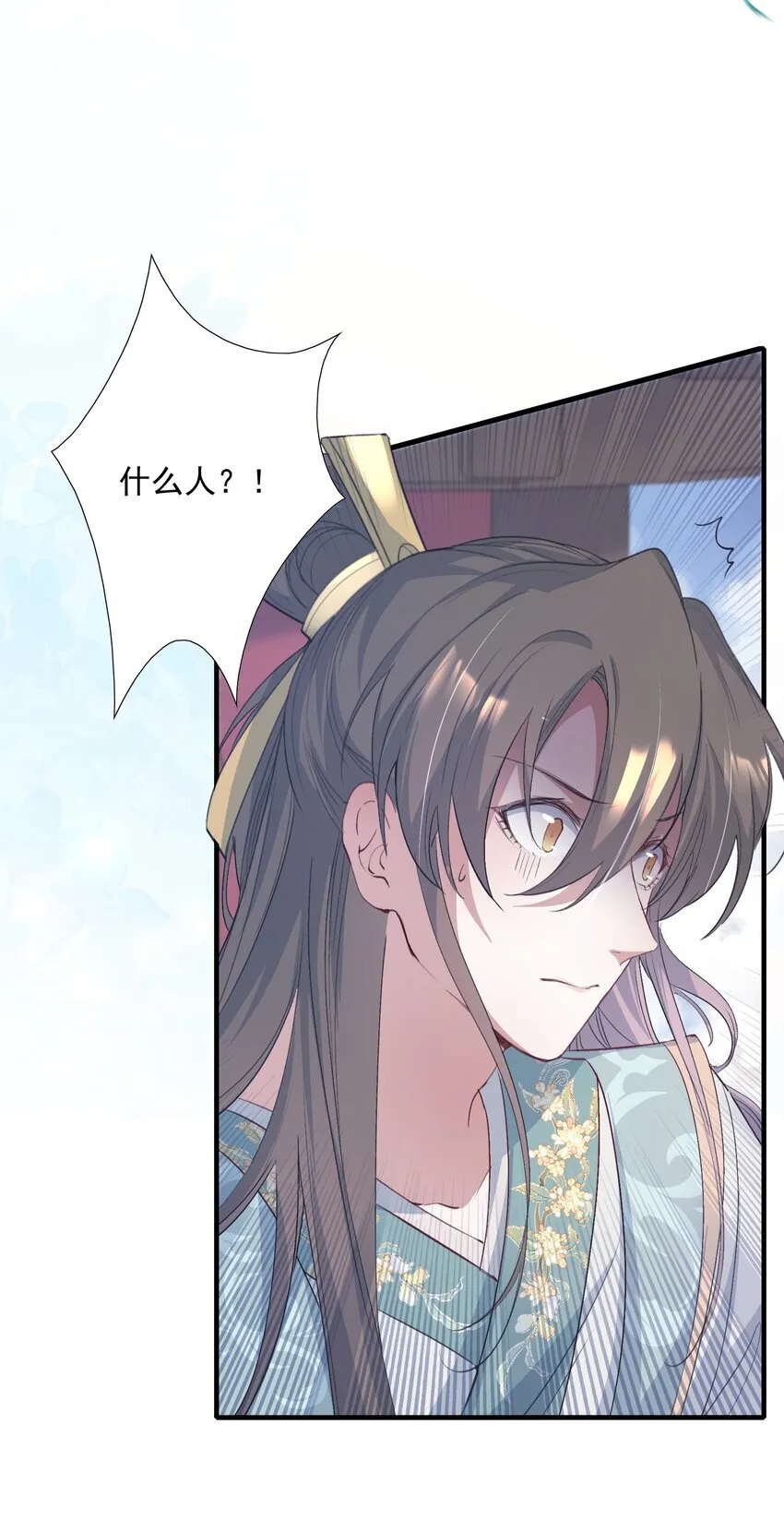 079 蝶恋花·上京（下）35