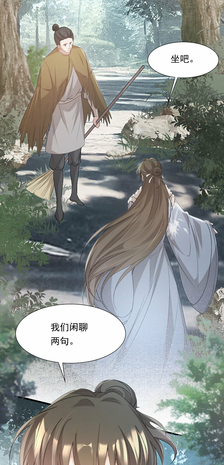 043 蝶恋花·水车25