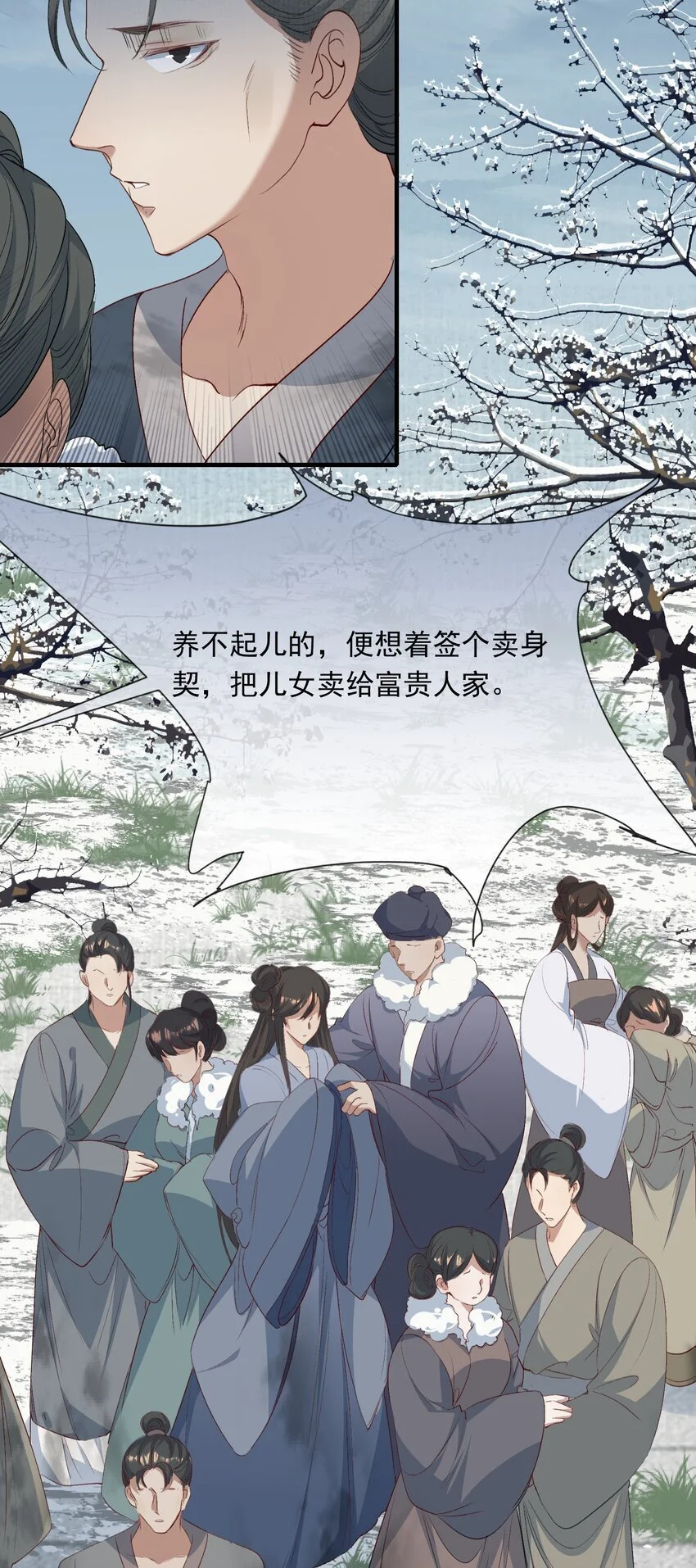 058 蝶恋花·逛扬州23