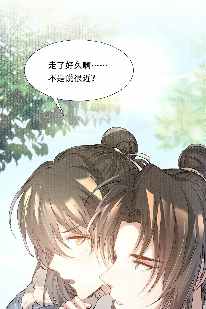 042 蝶恋花·小夫妻58