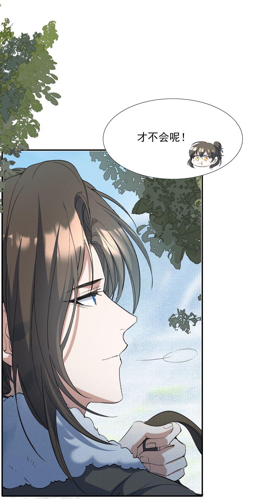 032 蝶恋花·赶路21