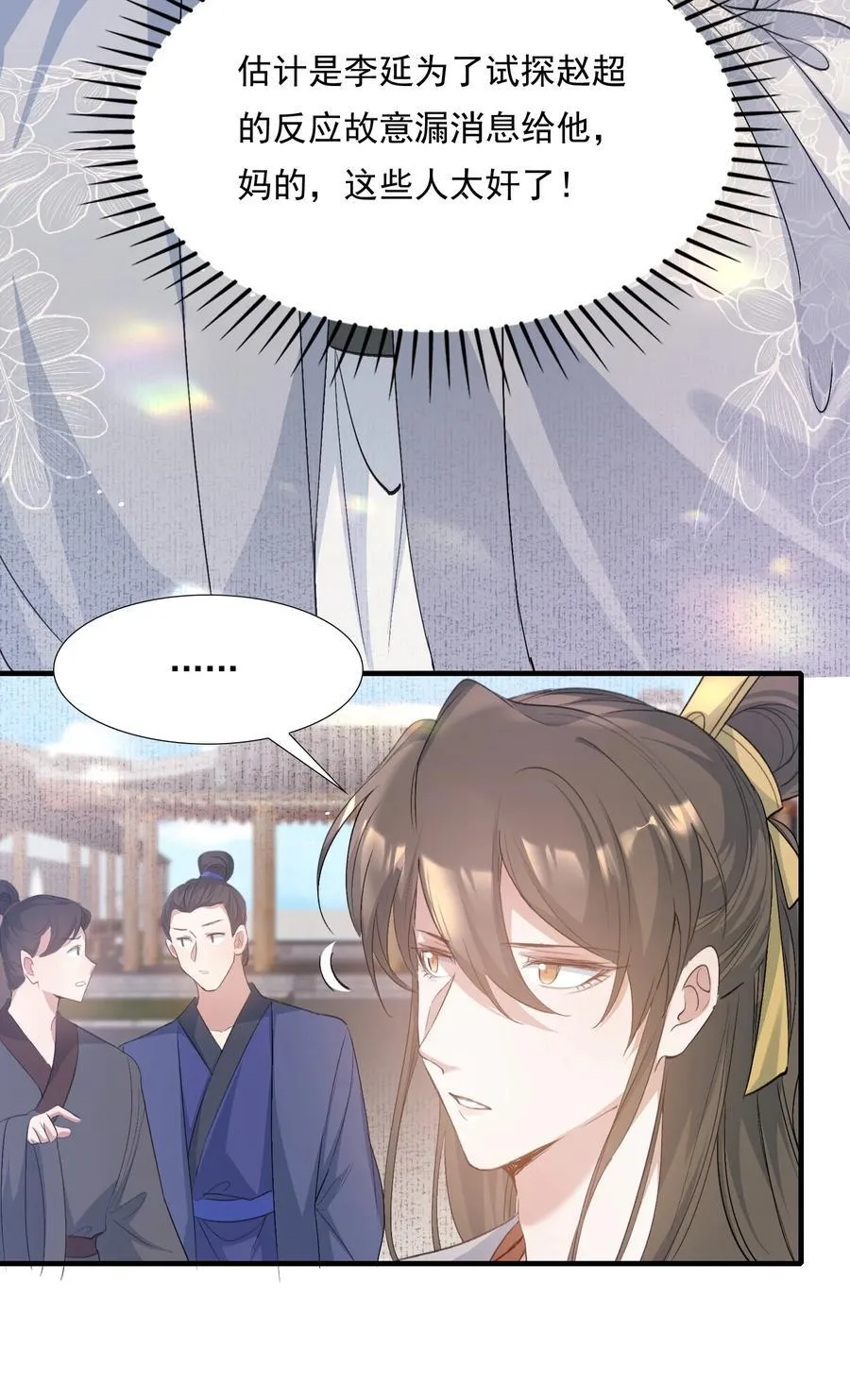 082 满江红·故人2