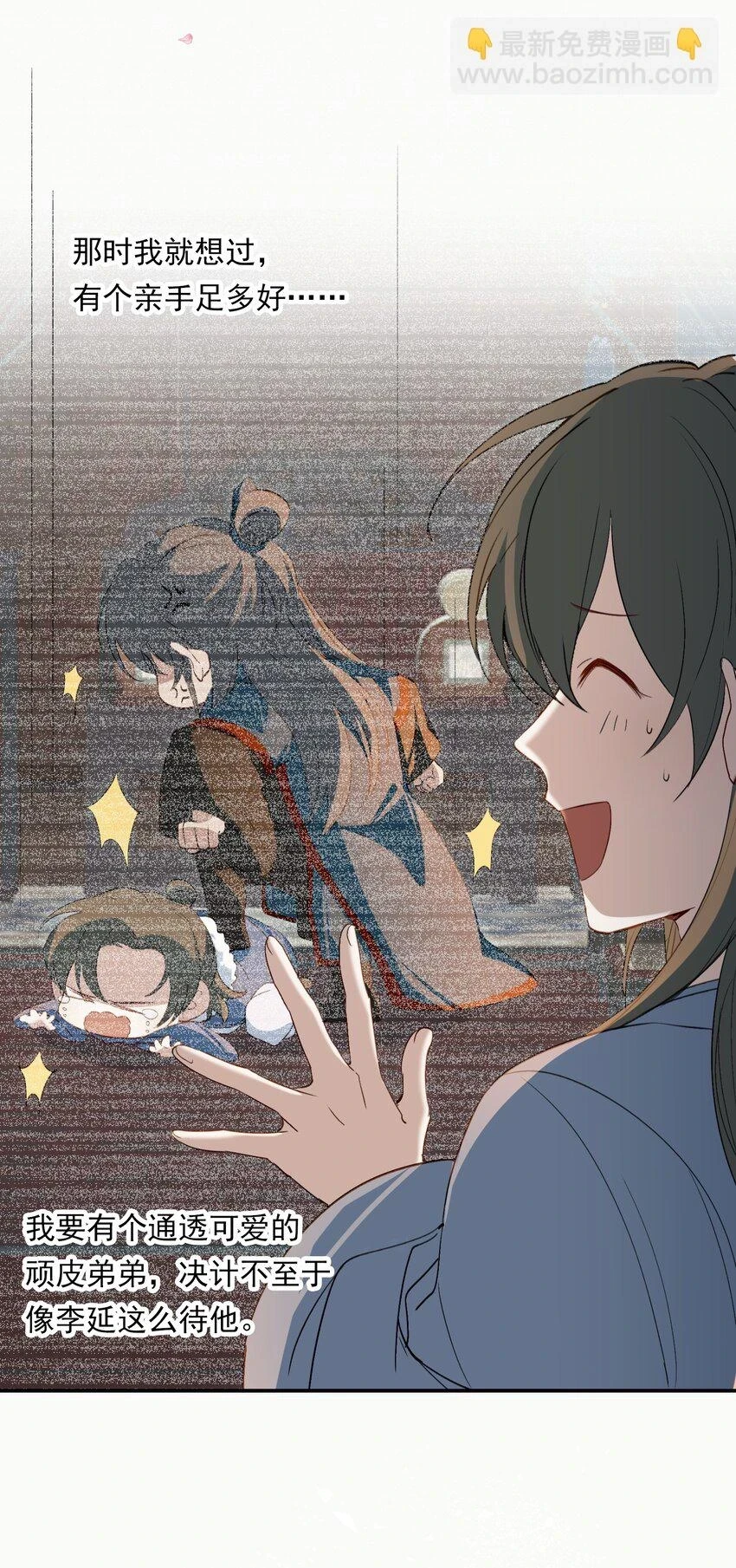 030 摸鱼儿·决定71