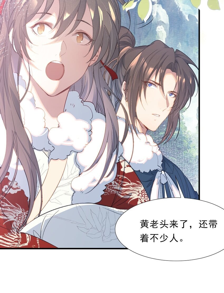 055 蝶恋花·黄金24
